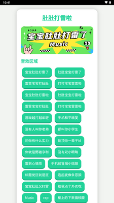 �����ǶǴ����������н�ͼ1