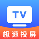TVͶ���ܼ�app�ٷ�����v1.0.1 ��׿��