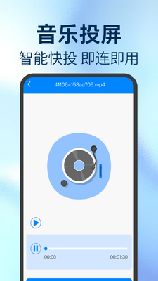 TVͶ���ܼ�app�ٷ������ͼ0