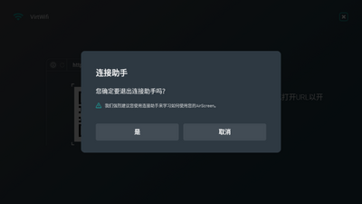 AirScreen��׿Ͷ����ͼ3