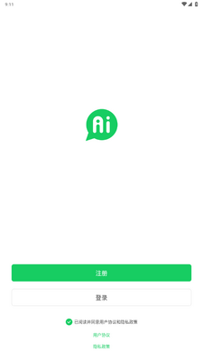 Sweetalk手机最新版截图3