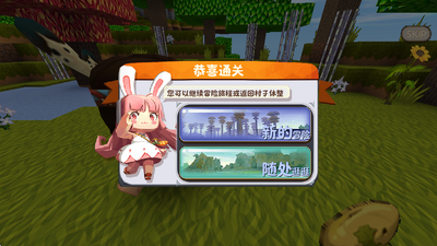 �������翨ͨ�����ν�ͼ3