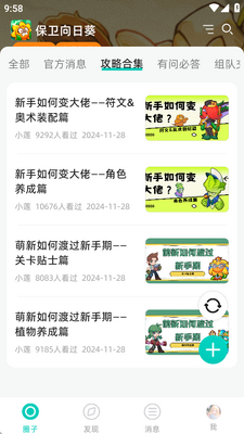 �����缫�ٰ�ٷ����ͼ0