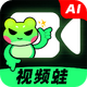 AI��Ƶ��app��׿��v1.0.1 �ֻ���