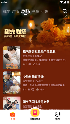 ȫ��̾�app�ֻ���(ԭ���˼��ٰ�)��ͼ1