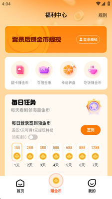 ȫ��̾�app�ֻ���(ԭ���˼��ٰ�)��ͼ3