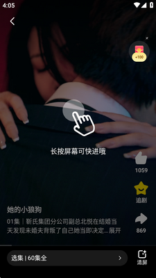 ȫ��̾�app�ֻ���(ԭ���˼��ٰ�)��ͼ2