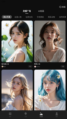 AI��Ƶ��app��׿���ͼ3