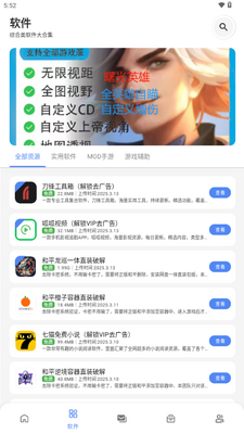 ����������app��Ѱ��ͼ1
