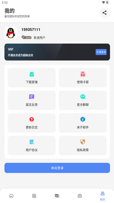 ����������app��Ѱ��ͼ3