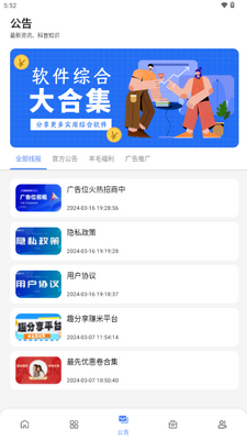 ����������app��Ѱ��ͼ0