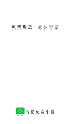 ������С˵app��׿���ͼ0