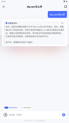 ��֪geseek��ͼ4