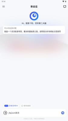 ��֪geseek��ͼ1