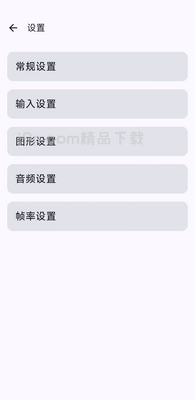 Cemuģ���������湲����ͼ2