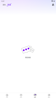 AisMAPP���ذ�׿��ͼ2