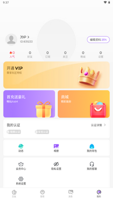 AisMAPP���ذ�׿��ͼ4