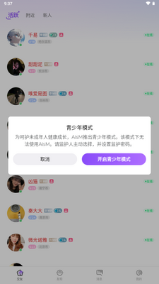 AisMAPP���ذ�׿��ͼ0