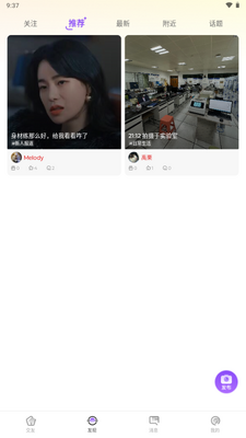 AisMAPP���ذ�׿��ͼ3