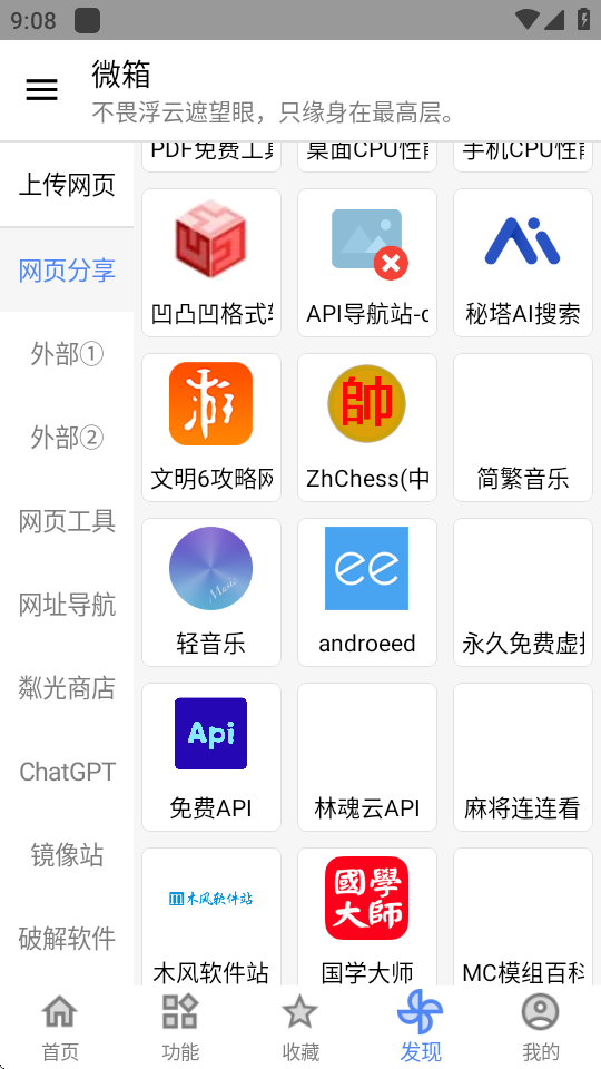 ΢乤䰲׿ͼ2