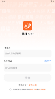 �����̾�app��Ѱ��ͼ2