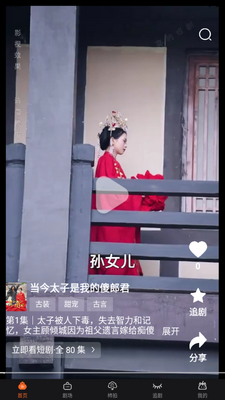 �����̾�app��Ѱ��ͼ0