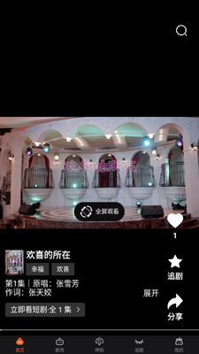 �����̾�app��Ѱ��ͼ4