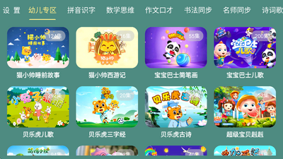 ��������app�ٷ����ͼ2