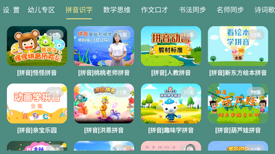 ��������app�ٷ����ͼ3
