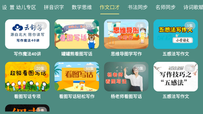 ��������app�ٷ����ͼ0