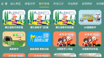 ��������app�ٷ����ͼ1