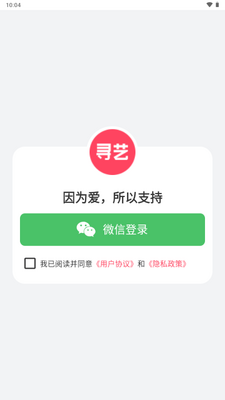 Ѱ��app�����ͼ4