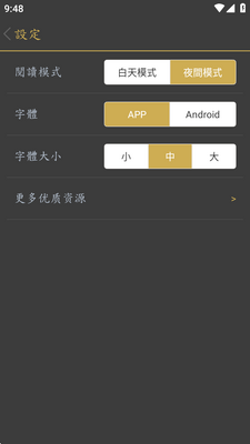 ����ǵ�app�߼����ͼ3