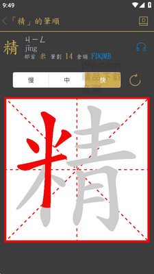 ����ǵ�app�߼����ͼ0