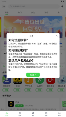 �����ռ�������̳��ͼ0