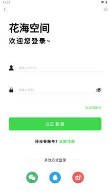 �����ռ�������̳��ͼ4