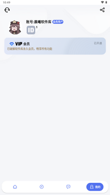 ����������app�ֻ����ͼ3