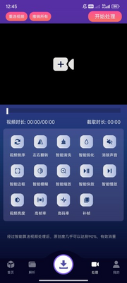ҹ������app��Ѱ��ͼ1