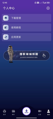ҹ������app��Ѱ��ͼ0