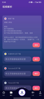 ҹ������app��Ѱ��ͼ3