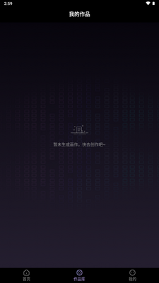 ��ɻ�ʦAI�滭������ͼ0