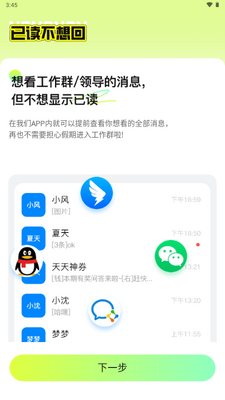 ���ز���һ��app�ֻ����ͼ0
