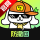 ���ز���һ��app�ֻ���v1.0.4 ��׿��