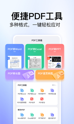 360文库官方正版截图4