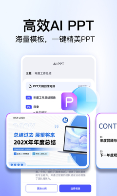 360文库官方正版截图3