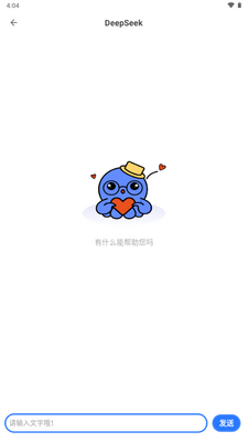 软设盒子app官方版截图2
