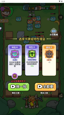 ��԰����ʦ��������GM�˵���ͼ4
