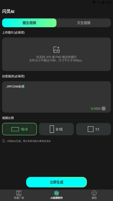 ����AI��ͼ0