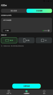 ����AI��ͼ2