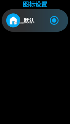 Lunch手表启动器截图3